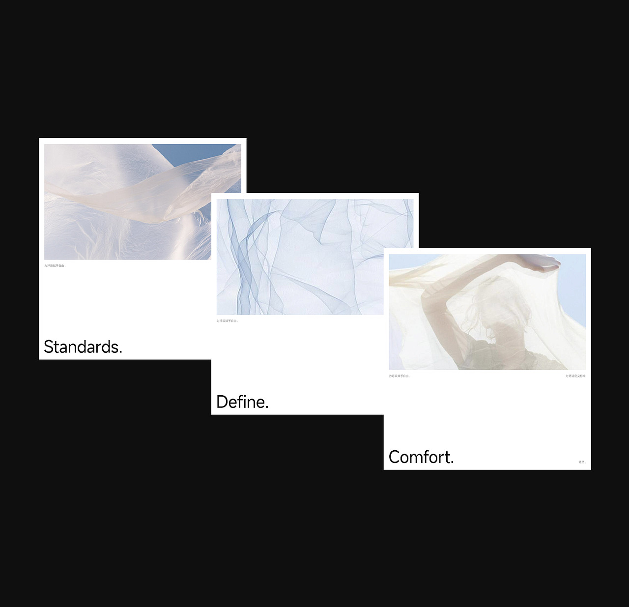 Serenia舒然 | 内衣包装升级 | 为舒适定义标准（图ZMzU5NTQ3MDky） - 包装 - 站酷设计师五号选手vic原创素材 - 站酷ZCOOL