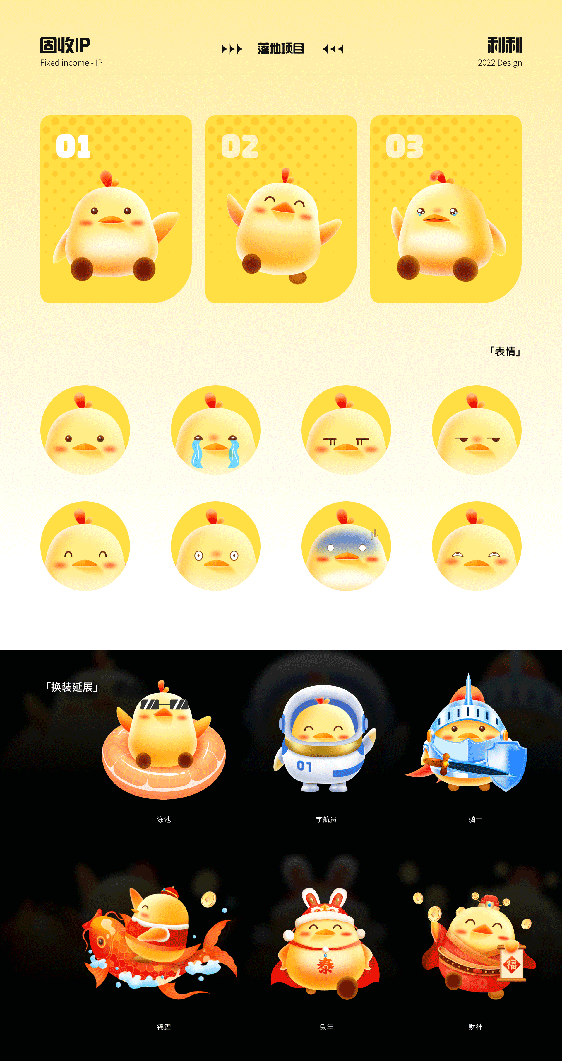 2019-2022年UI作品集整理(图ZMzM1NDYyNTAw) - APP界面 - 站酷设计师今天去摘星吗原创素材 - 站酷ZCOOL