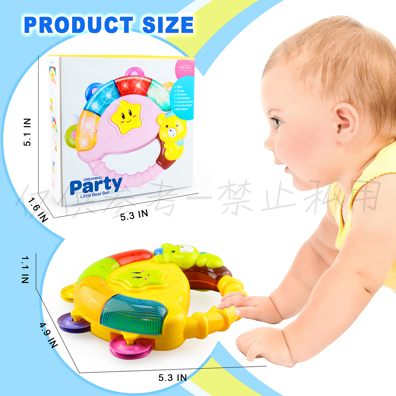 Amazon-主图:009 黄色摇铃