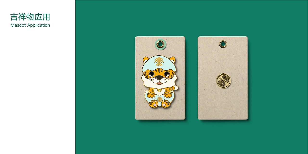 哈尔滨商业大学建校70周年校庆吉祥物设计（执行方案）（图ZMzE4Njk1NDY0） - IP形象 - 站酷设计师不可里予工作室原创素材 - 站酷ZCOOL