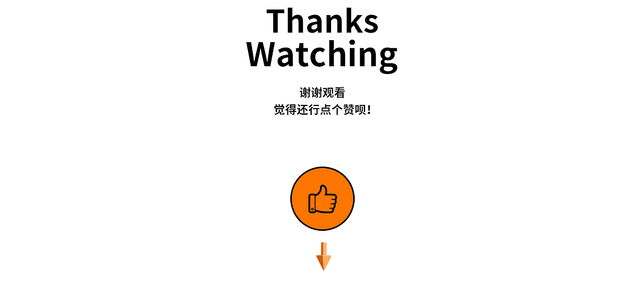 【2023】下半年产品渲染