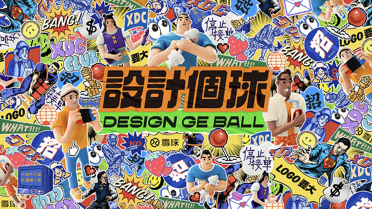 一些作品总结（图ZMzI5NDE0NzY0） - 运营设计 - 站酷设计师Eva小春天原创素材 - 站酷ZCOOL