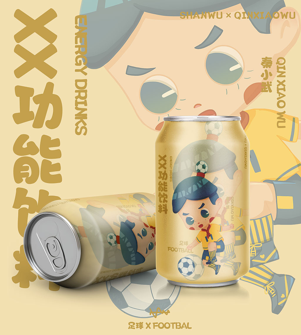 国风人物|兵马俑IP设计——秦小武（图ZMzA5MDE0ODg4） - 商业插画 - 站酷设计师山吾山吾原创素材 - 站酷ZCOOL