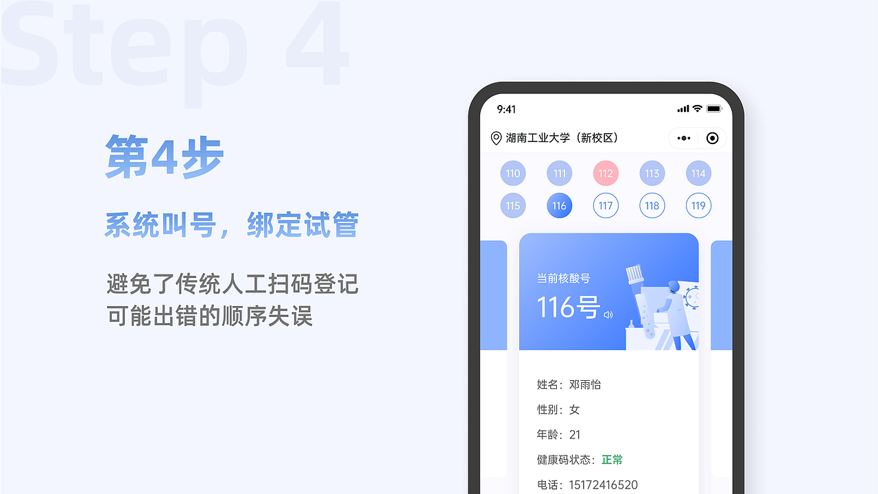 羊雨-2022实习简历（图ZMzA0NTA1Njky） - 交互/UE - 站酷设计师羊雨今天吃饭了吗原创素材 - 站酷ZCOOL