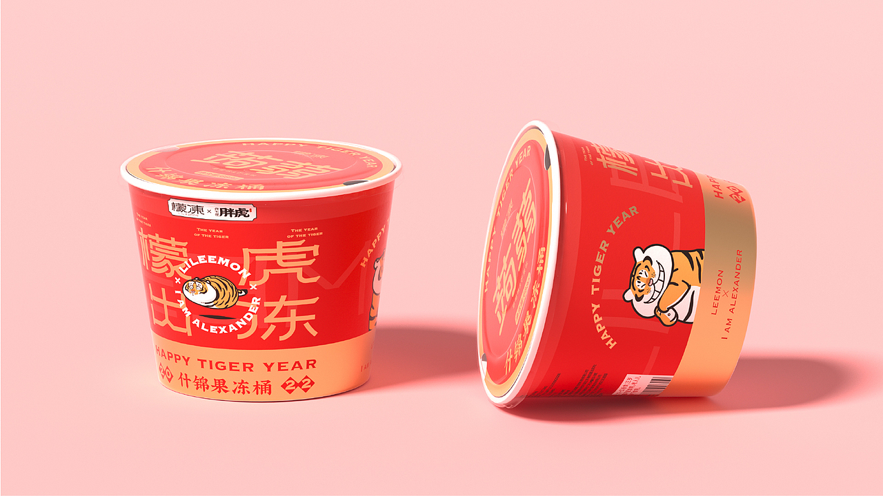 虎年福气大礼盒-包装设计-周边设计（图ZMzIxOTA3Mjg4） - 包装 - 站酷设计师kiyool原创素材 - 站酷ZCOOL