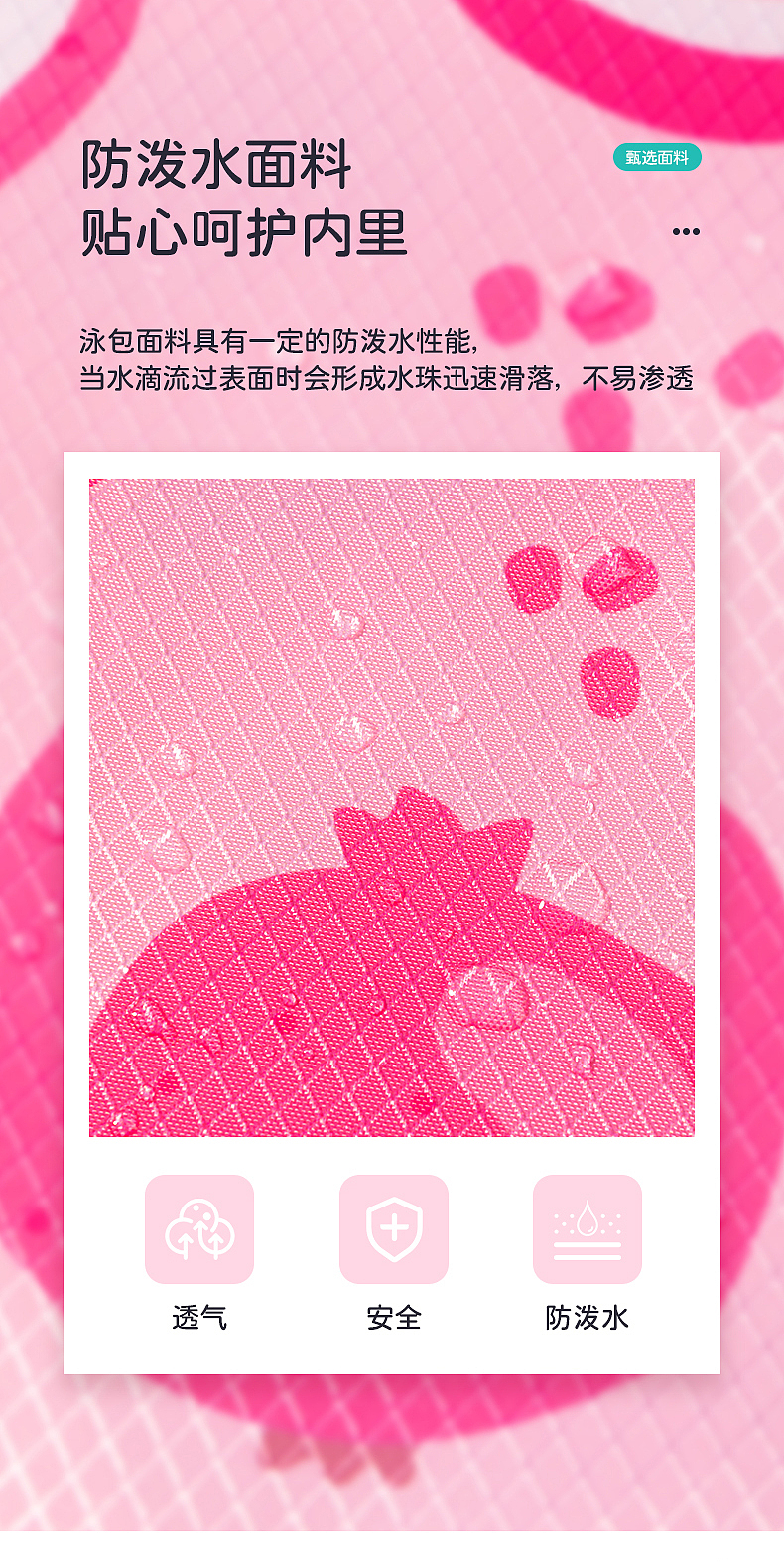 【熊猫软团子】夏天来啦！（图ZMzA0Njk4NTM2） - 商业插画 - 站酷设计师雪娃娃童画原创素材 - 站酷ZCOOL