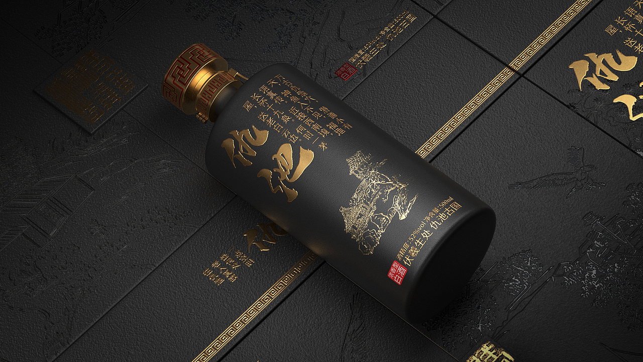 伏羲生地 仇池古国—仇池酒