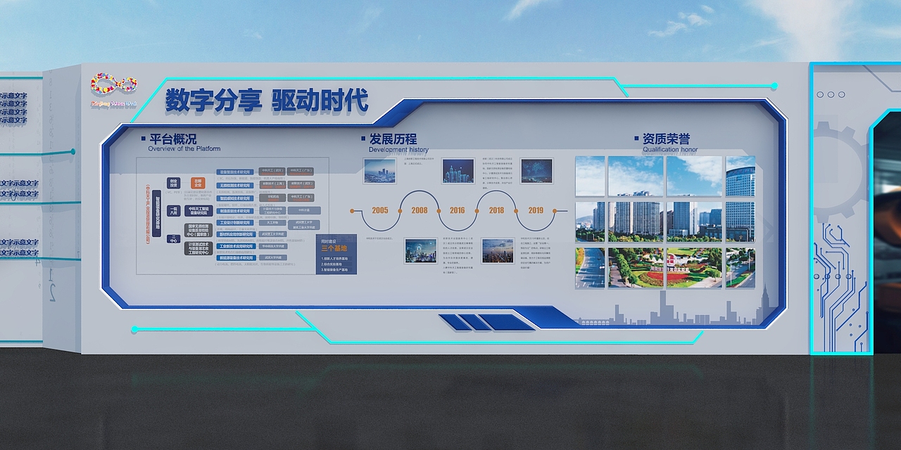 浙江台湾周设计方案（图ZMzU3NjE0MDMy） - 建筑/空间 - 站酷设计师徐天明F原创素材 - 站酷ZCOOL