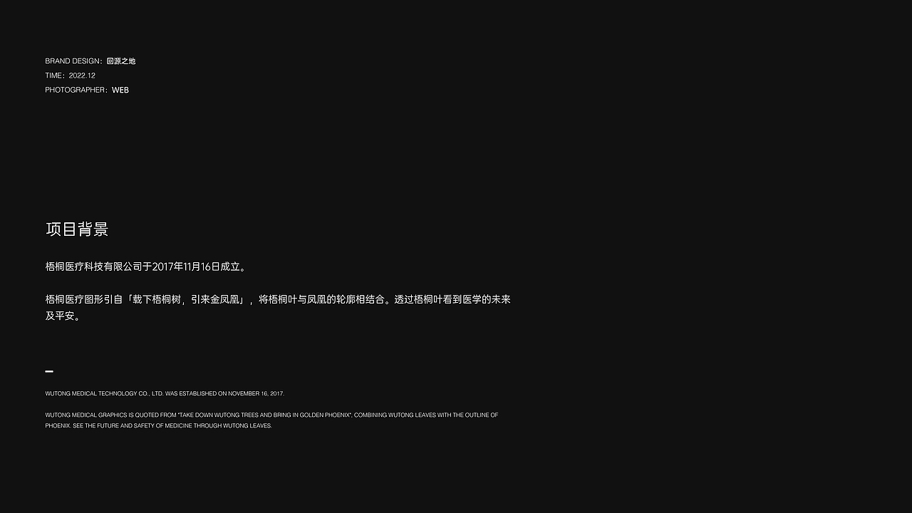 2022设计年度总结 | DESIGN SUMMARY(图ZMzM1NzQ5ODE2) - 品牌 - 站酷设计师回源之地原创素材 - 站酷ZCOOL