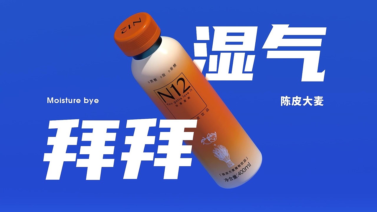 N12 0糖产品合集主图视频（图ZMzA4MDA1MDU2） - 电商 - 站酷设计师红烧猪蹄丶原创素材 - 站酷ZCOOL