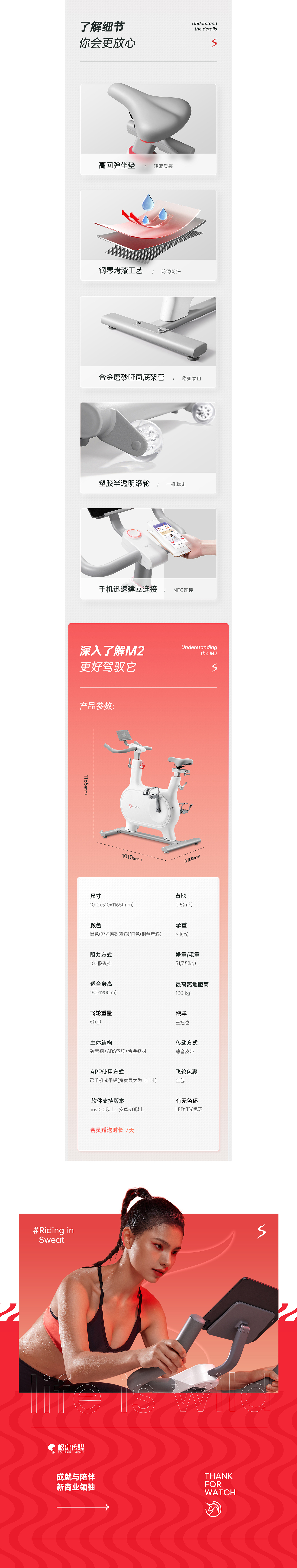 野小兽品牌升级策略全案（图ZMzAzOTAzOTQw） - 电商 - 站酷设计师松鼠跃动战略咨询原创素材 - 站酷ZCOOL