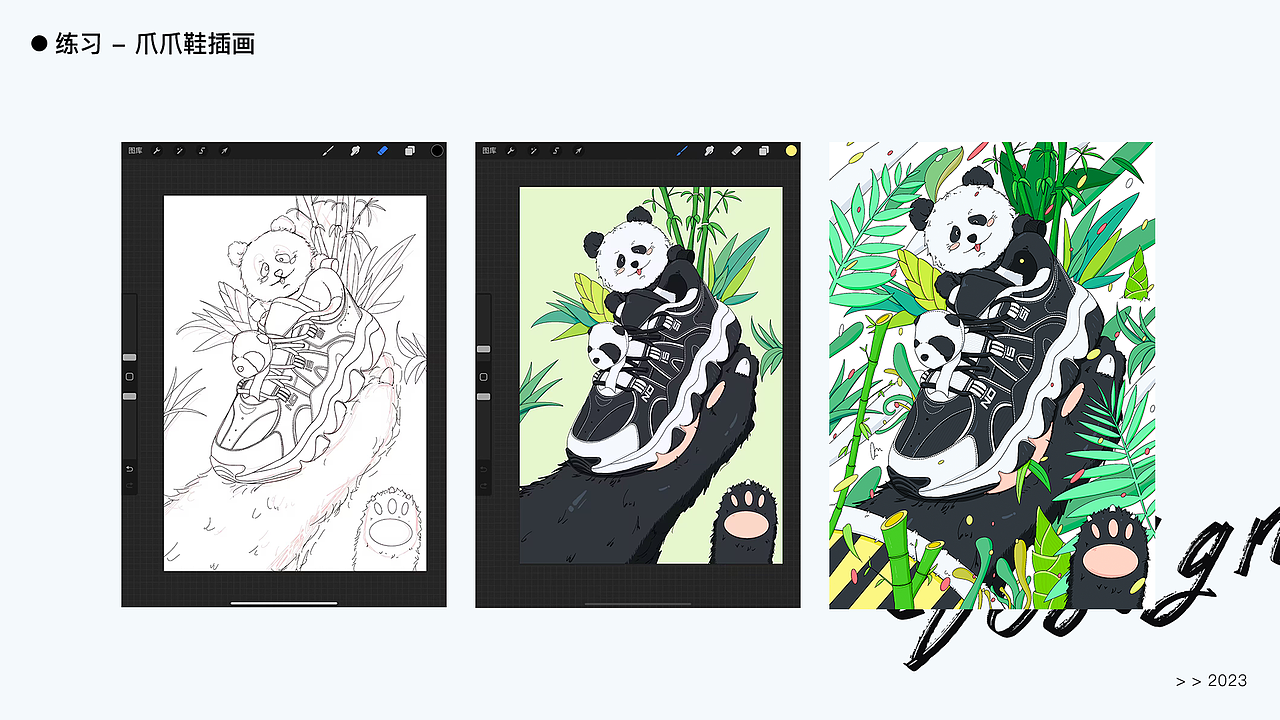 爪爪鞋-插畫（圖ZMzYwMTU3NDM2） - 商業(yè)插畫 - 站酷設計師達芬航原創(chuàng)素材 - 站酷ZCOOL