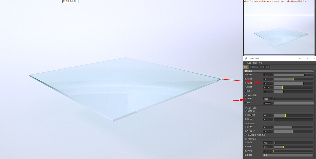 玻璃材质练习（图ZMzI3MDE0OTYw） - 其他三维 - 站酷设计师神创原创素材 - 站酷ZCOOL