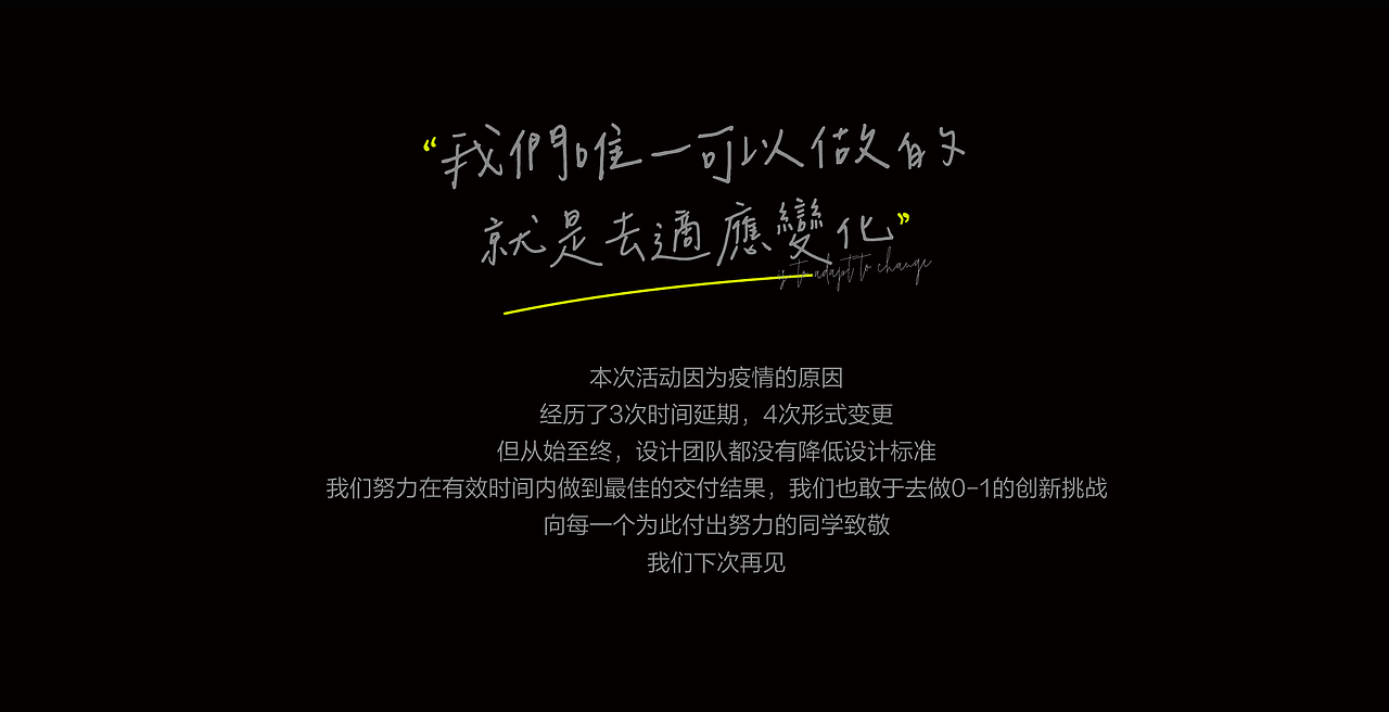 火山引擎FORCE原动力大会｜从0到1打造B端现象级大会（图ZMzQyOTcxMTA0） - 运营设计 - 站酷设计师今日头条UED原创素材 - 站酷ZCOOL