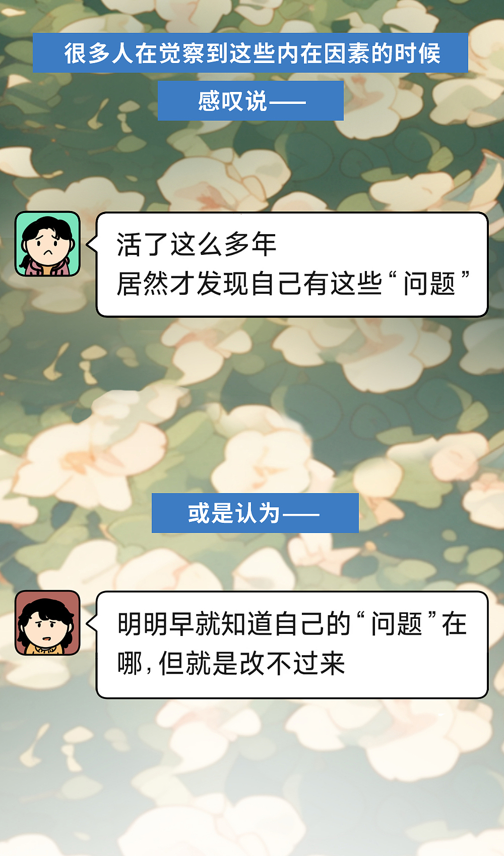 习惯性讨好、内耗?分享20件恢复能量的小事