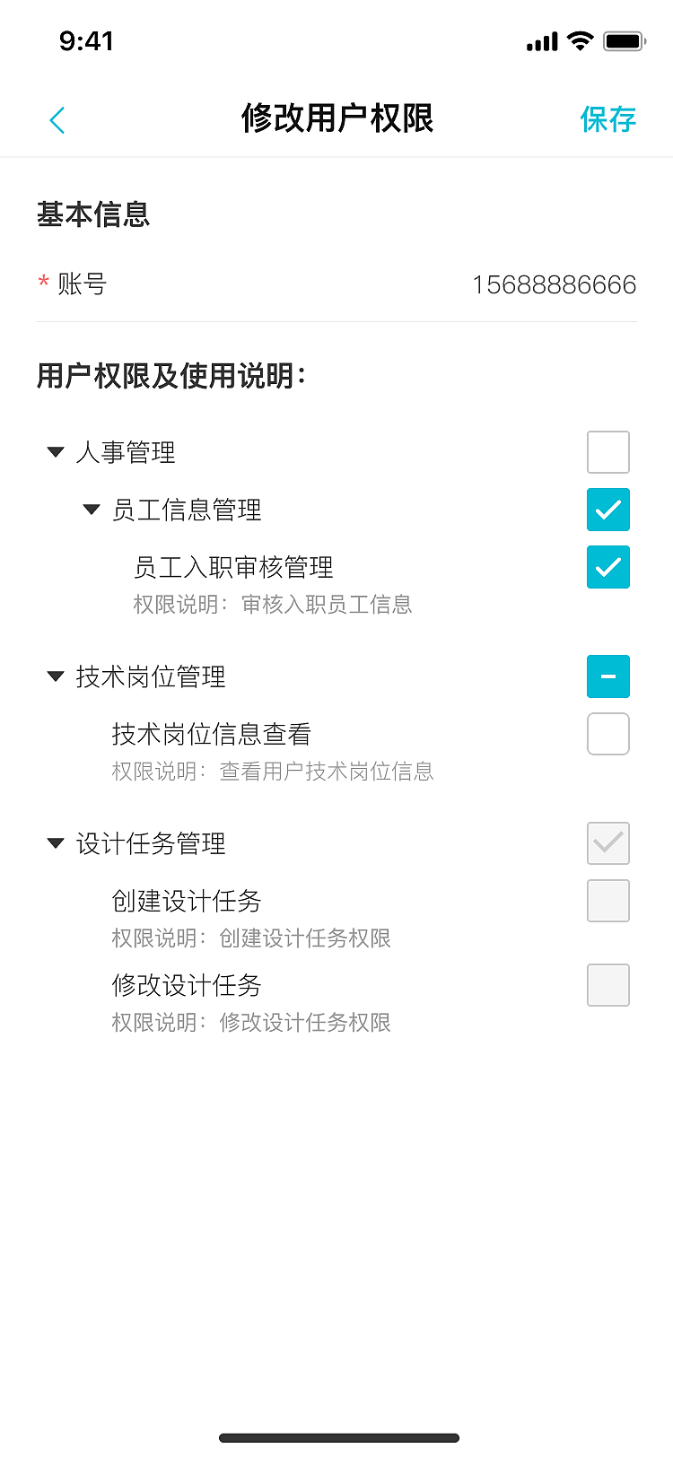 千年设计app04（图ZMzUzMDQwMDA4） - APP界面 - 站酷设计师xxy635138065原创素材 - 站酷ZCOOL