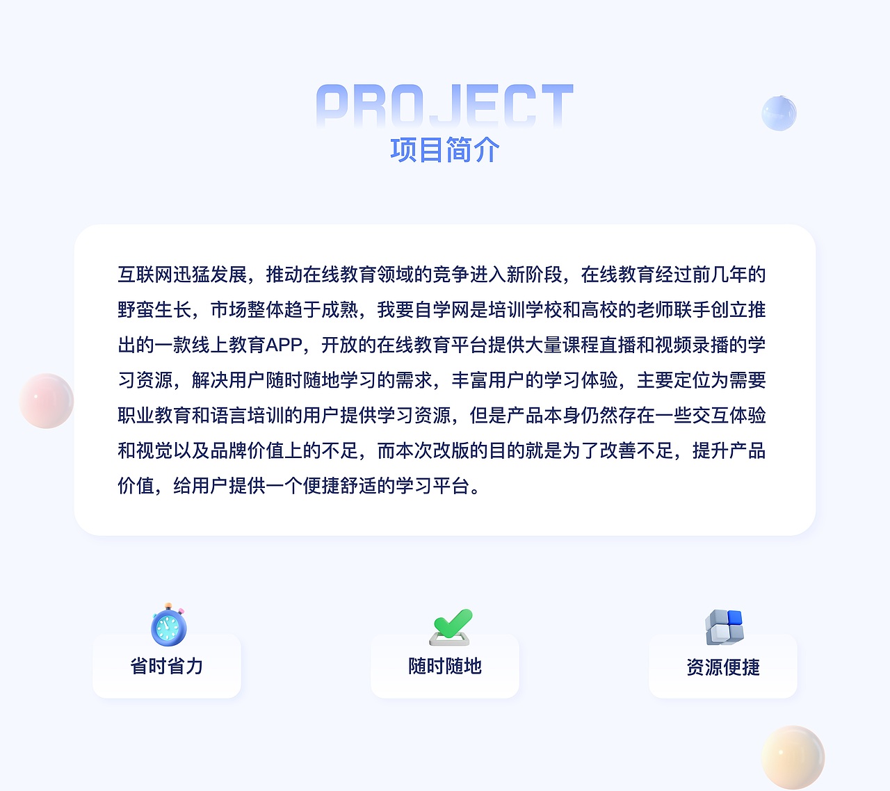 2021-2023年UI设计作品集（图ZMzUwMzY3ODEy） - APP界面 - 站酷设计师老姑娘呢原创素材 - 站酷ZCOOL