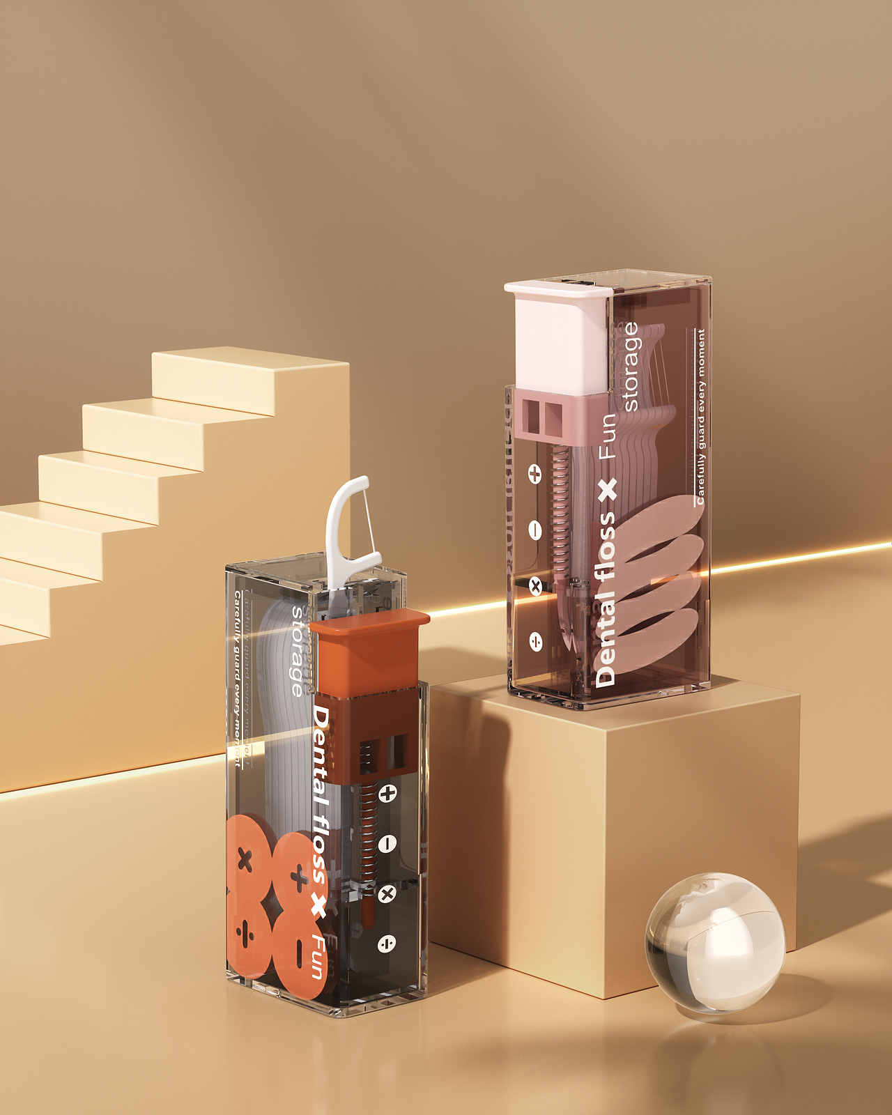 室内暖色系产品渲染