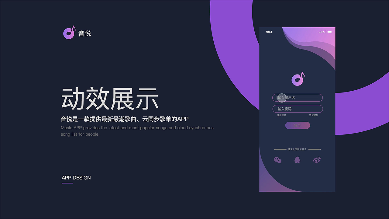 2024UI/UX设计作品集（图ZMzYyMjk0NTcy） - APP界面 - 站酷设计师来碗BFC原创素材 - 站酷ZCOOL