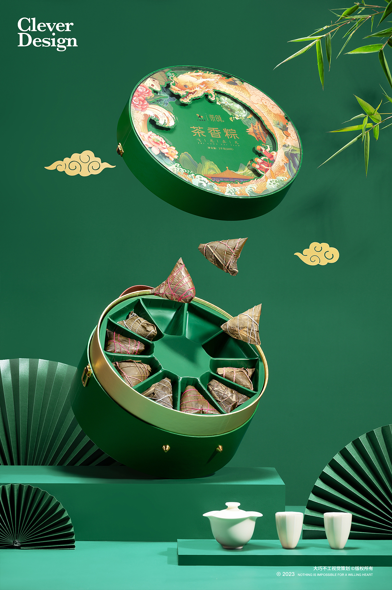 食品拍摄｜茶香粽子（图ZMzM1Nzc2OTE2） - 美食摄影 - 站酷设计师大巧不工视觉拍摄原创素材 - 站酷ZCOOL