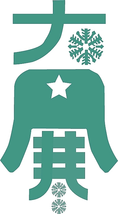 全年二十四节气节令-图形化创意字体设计丨插画