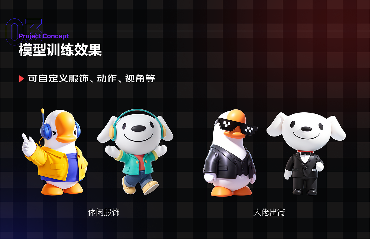 作品集 | 24届视觉设计求职（图ZMzY1Mzc3NTg0） - 其他平面 - 站酷设计师欢然原创素材 - 站酷ZCOOL