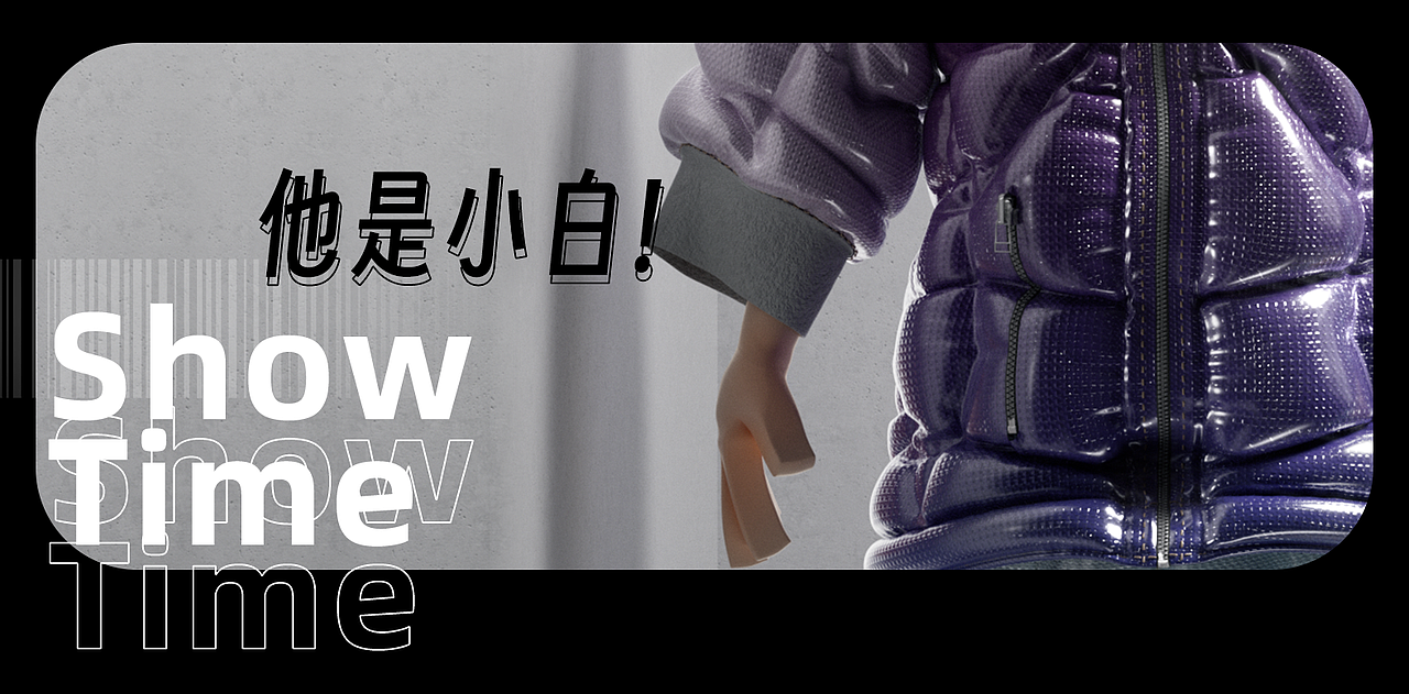 [MD x C4D] IP个人形象设计（图ZMzIzMDY0MDY0） - 人物/生物 - 站酷设计师凌晨两点改图原创素材 - 站酷ZCOOL