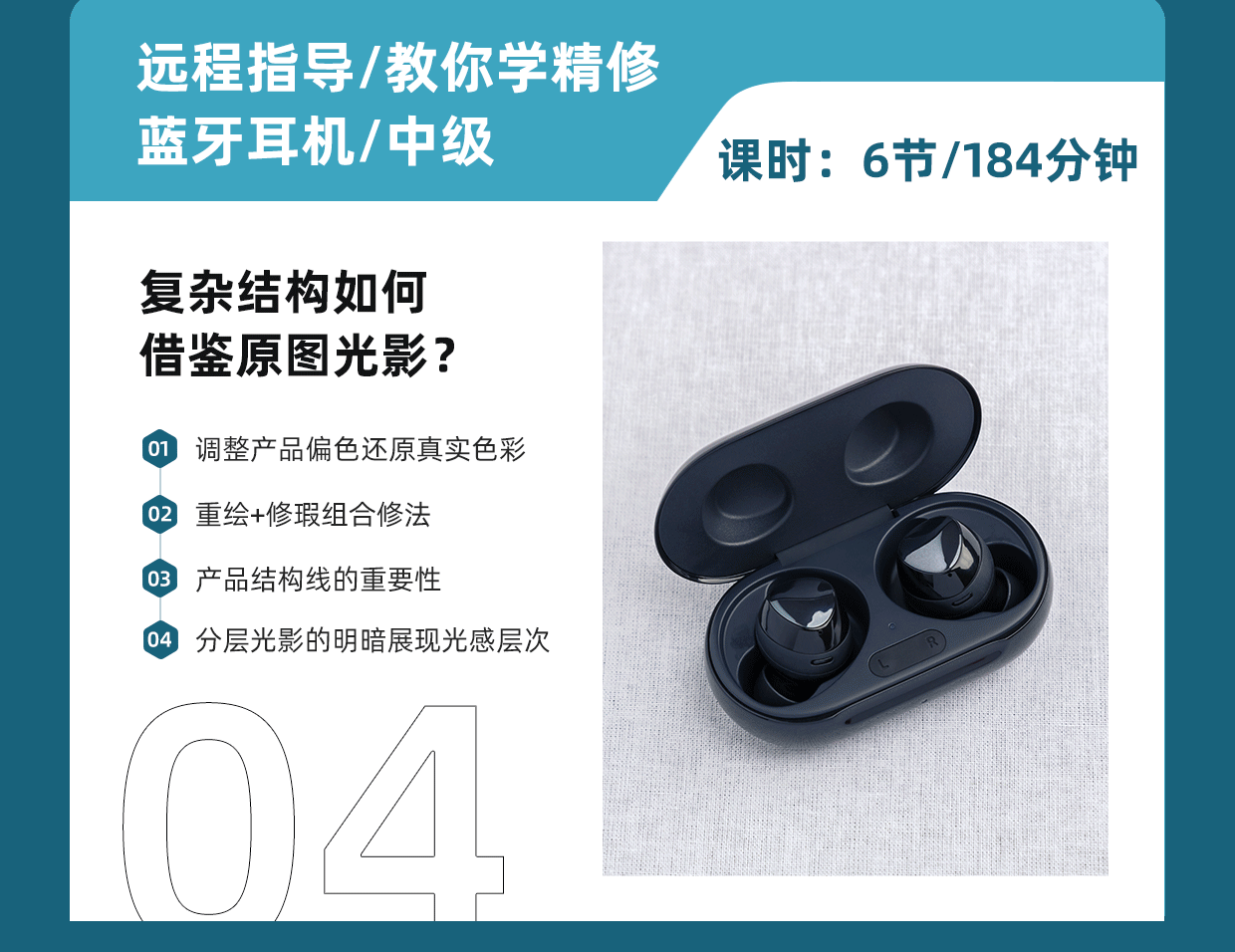 产品精修作品合集（图ZMzQ4MTQ1NjAw） - 修图/后期 - 站酷设计师转二喵原创素材 - 站酷ZCOOL