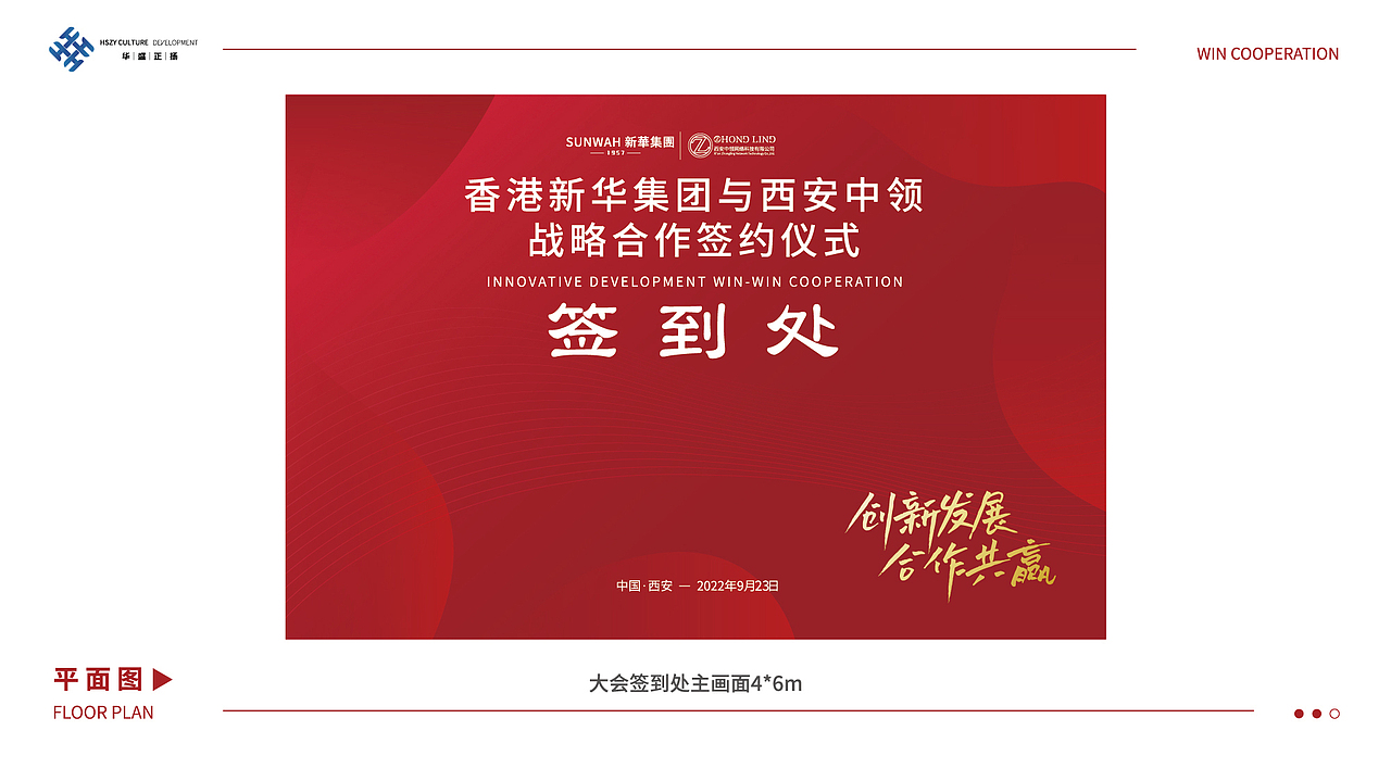 会展策划（图ZMzEwMzU2NzMy） - 宣传物料 - 站酷设计师郭彧良原创素材 - 站酷ZCOOL