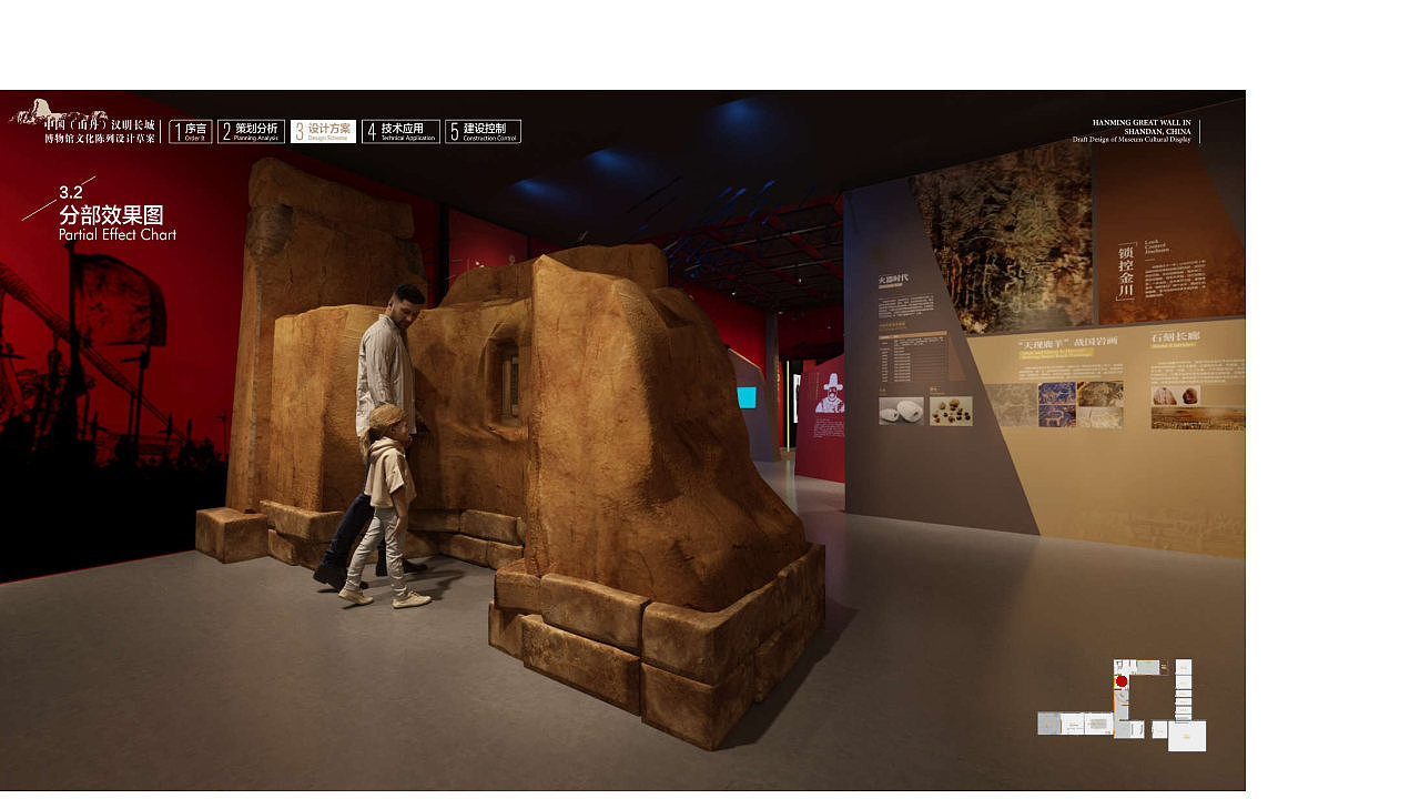 甘肃山丹《汉明长城博物馆》展厅 展馆 深化设计方案