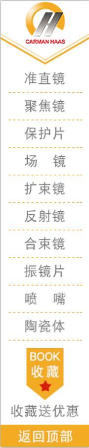 卡门哈斯官网@1688店铺