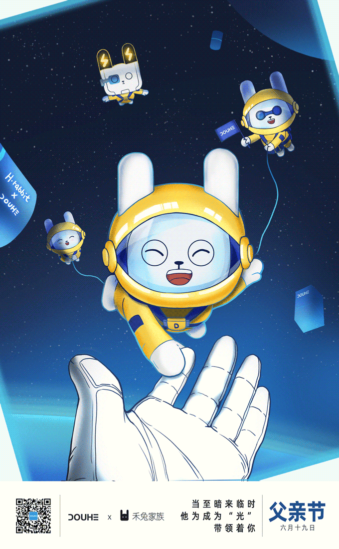 2022禾兔系列插画