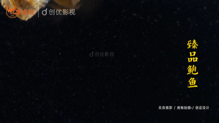 《山海之鲜——臻品佛跳墙》（图ZMzYyMTg3MDg0） - 美食摄影 - 站酷设计师创优摄影设计原创素材 - 站酷ZCOOL