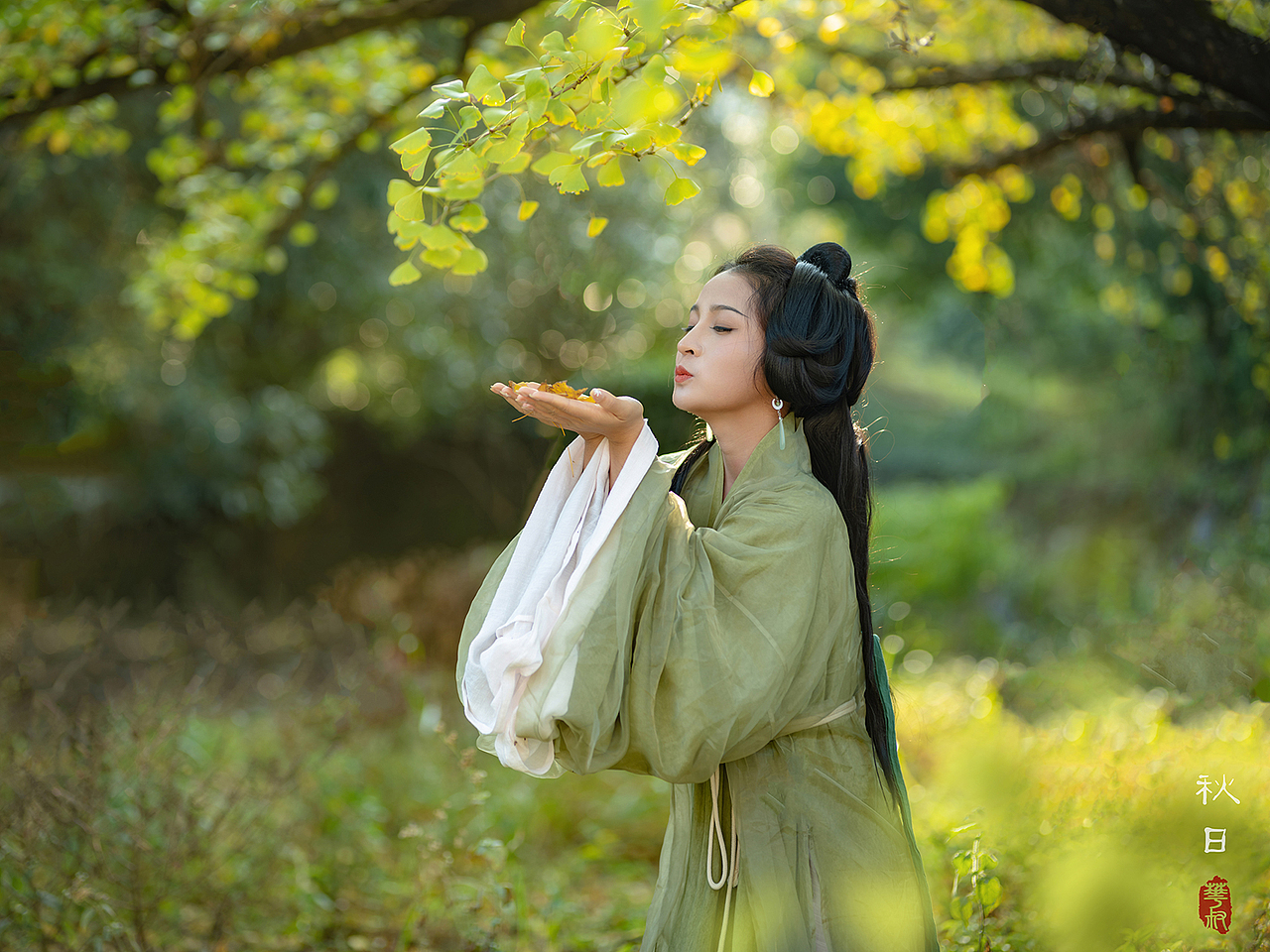 秋日