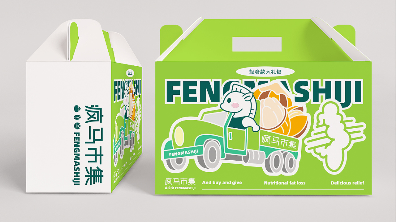 疯马市集-坚果品牌设计（图ZMzEyMTU0MTEy） - 品牌 - 站酷设计师微波波啦原创素材 - 站酷ZCOOL