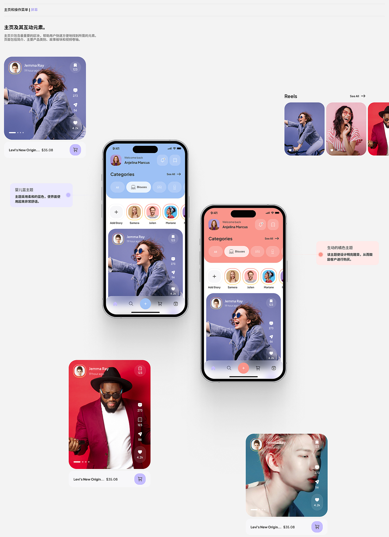 Hypere - 电子商务应用程序（图ZMzYxNjc1MTU2） - 游戏UI - 站酷设计师qclaydesign原创素材 - 站酷ZCOOL