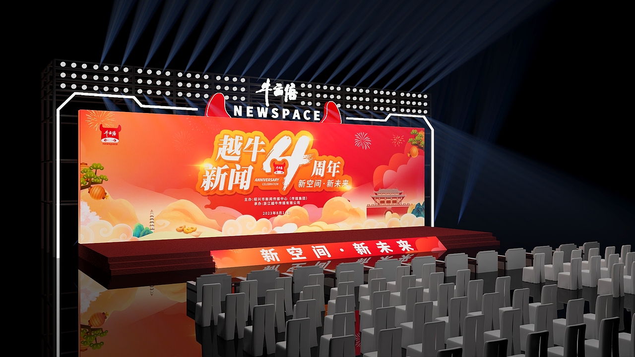 牛市倍舞美设计（图ZMzU3NjE0ODMy） - 建筑/空间 - 站酷设计师徐天明F原创素材 - 站酷ZCOOL