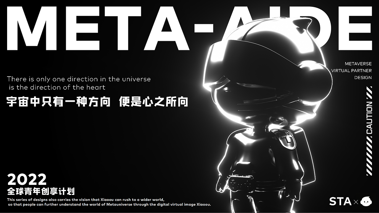 OPPO 元宇宙梦想家-OLLIE（图ZMzEzNDkzNDg4） - 其他三维 - 站酷设计师MMMarcus原创素材 - 站酷ZCOOL