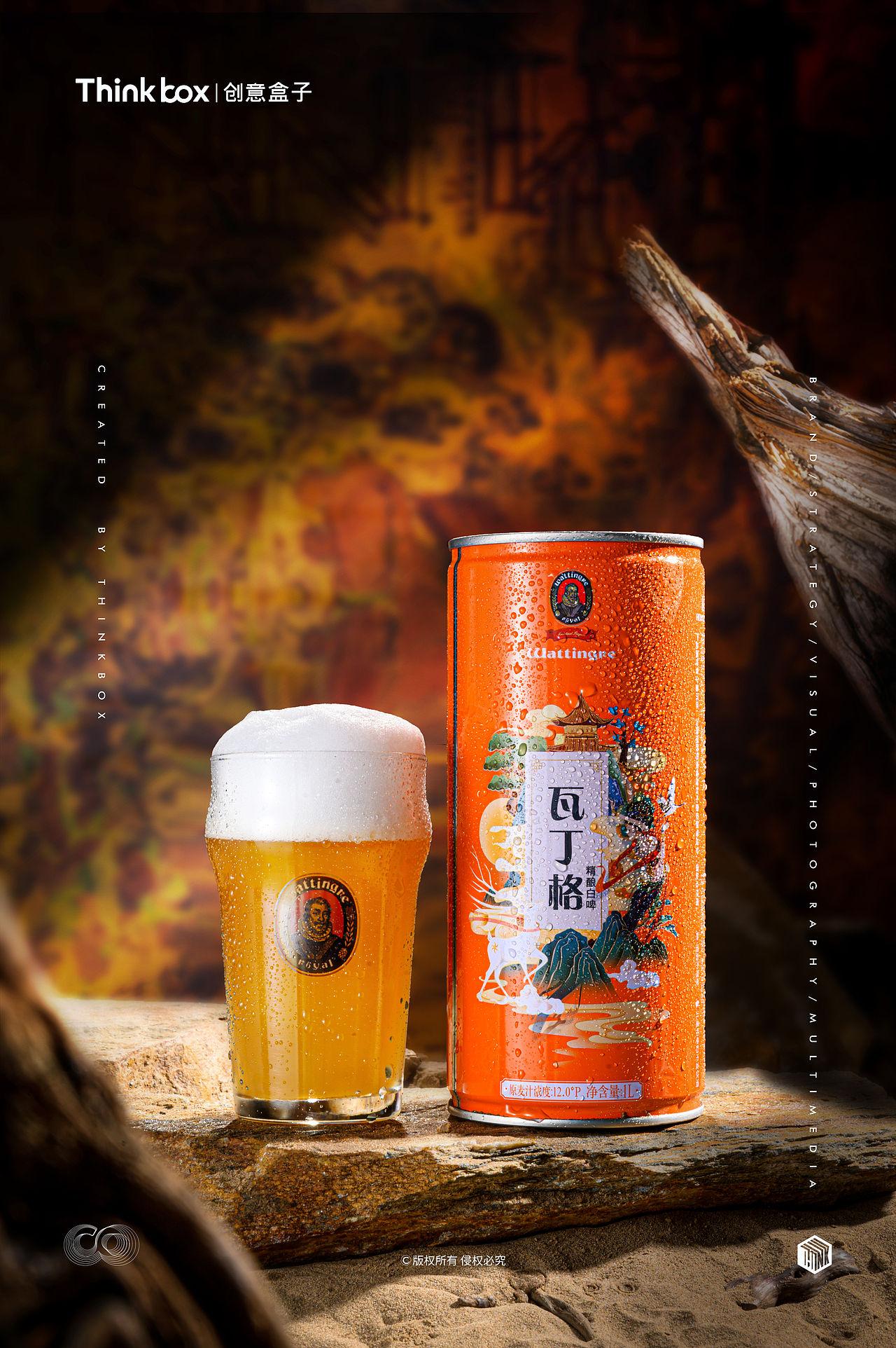 瓦顶格|啤酒拍摄|敦煌