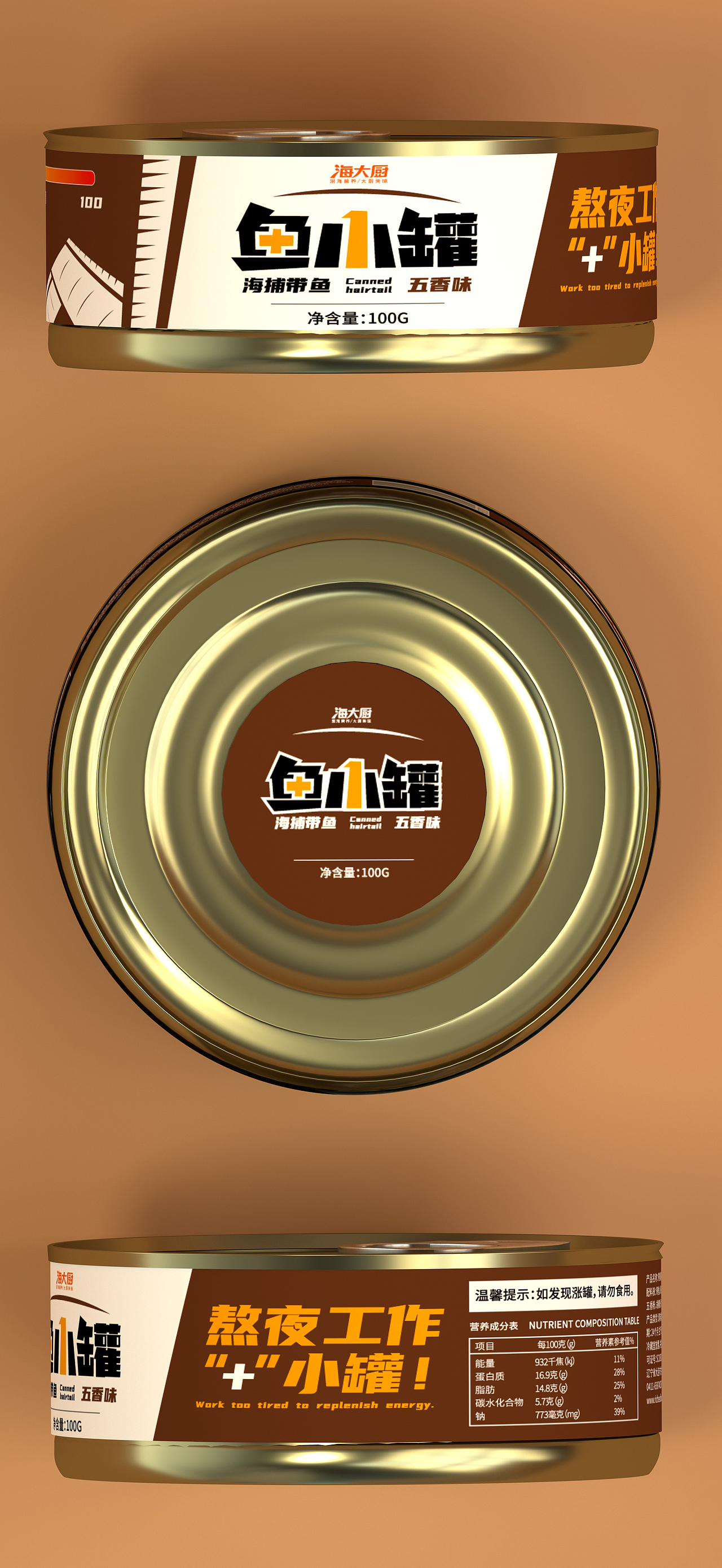 泡面不加肠,只加鱼小罐!