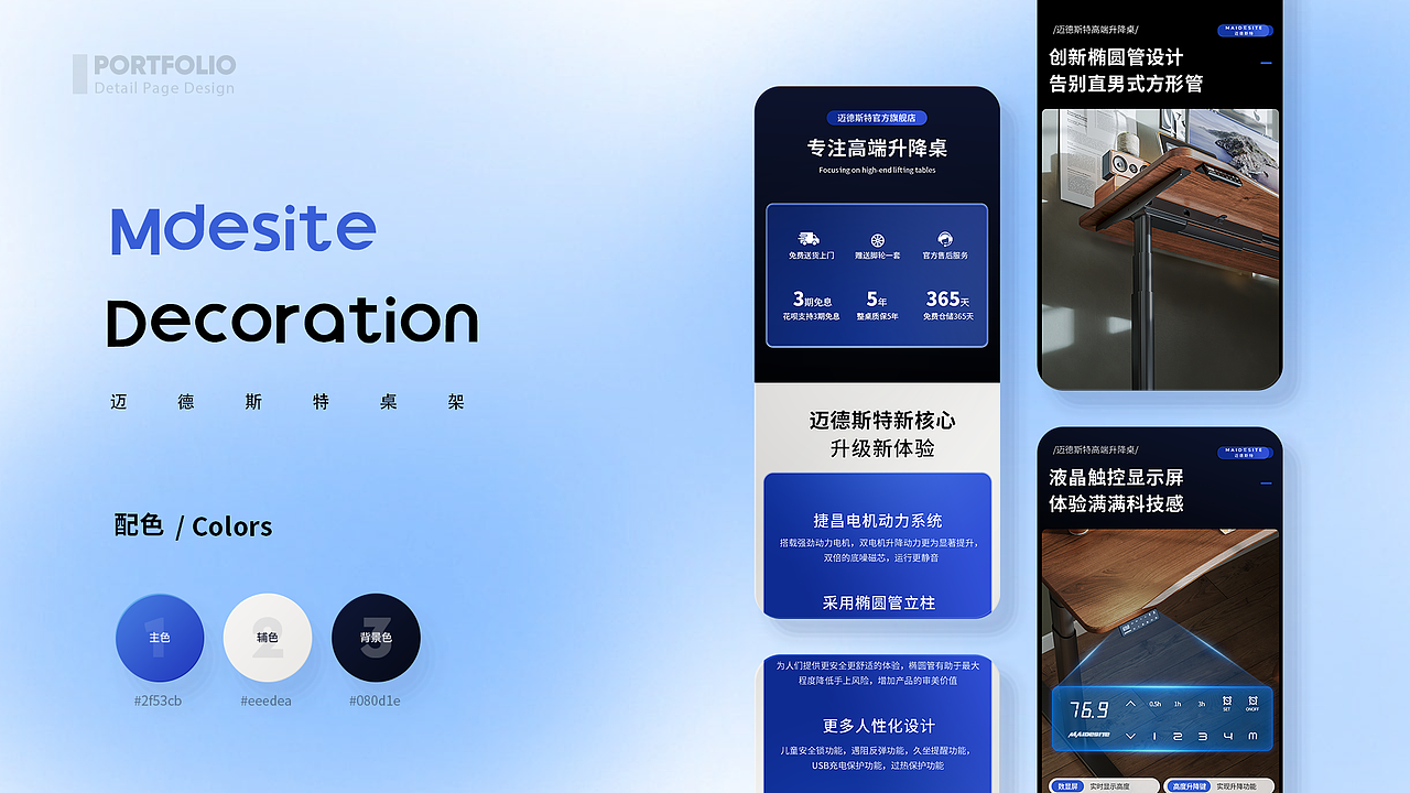 2023作品合集（图ZMzQ5MTYwNjky） - 电商 - 站酷设计师远之555原创素材 - 站酷ZCOOL