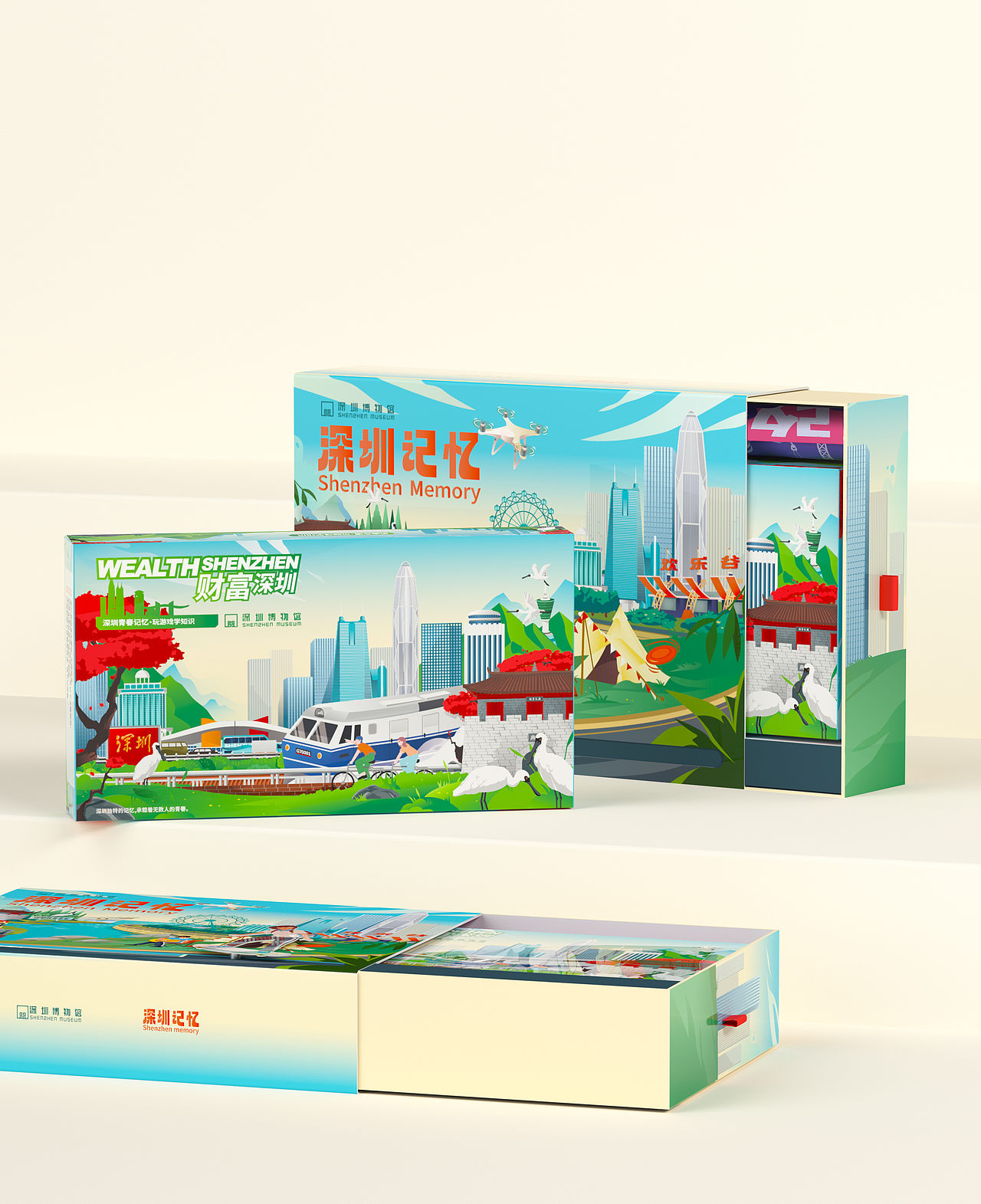 文创设计|深圳博物馆“深圳记忆”文创礼盒