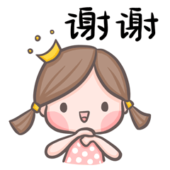 表情包设计｜周果然：我的第一个女孩（图ZMzEwOTgzMjY0） - 网络表情 - 站酷设计师奇闻Percy原创素材 - 站酷ZCOOL