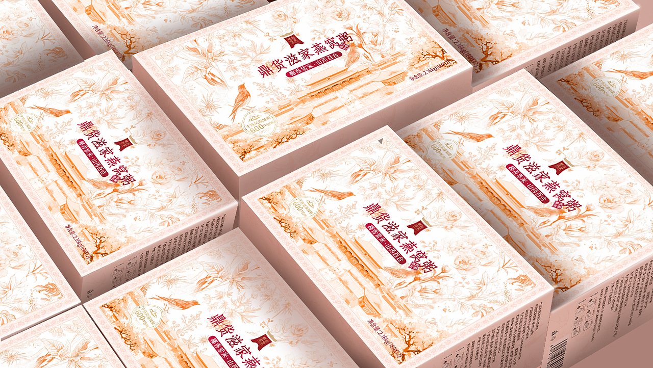 一画一美人 一诗一美食 ——燕窝粥（图ZMzY3NTY2MTcy） - 其他平面 - 站酷设计师伟龙66原创素材 - 站酷ZCOOL