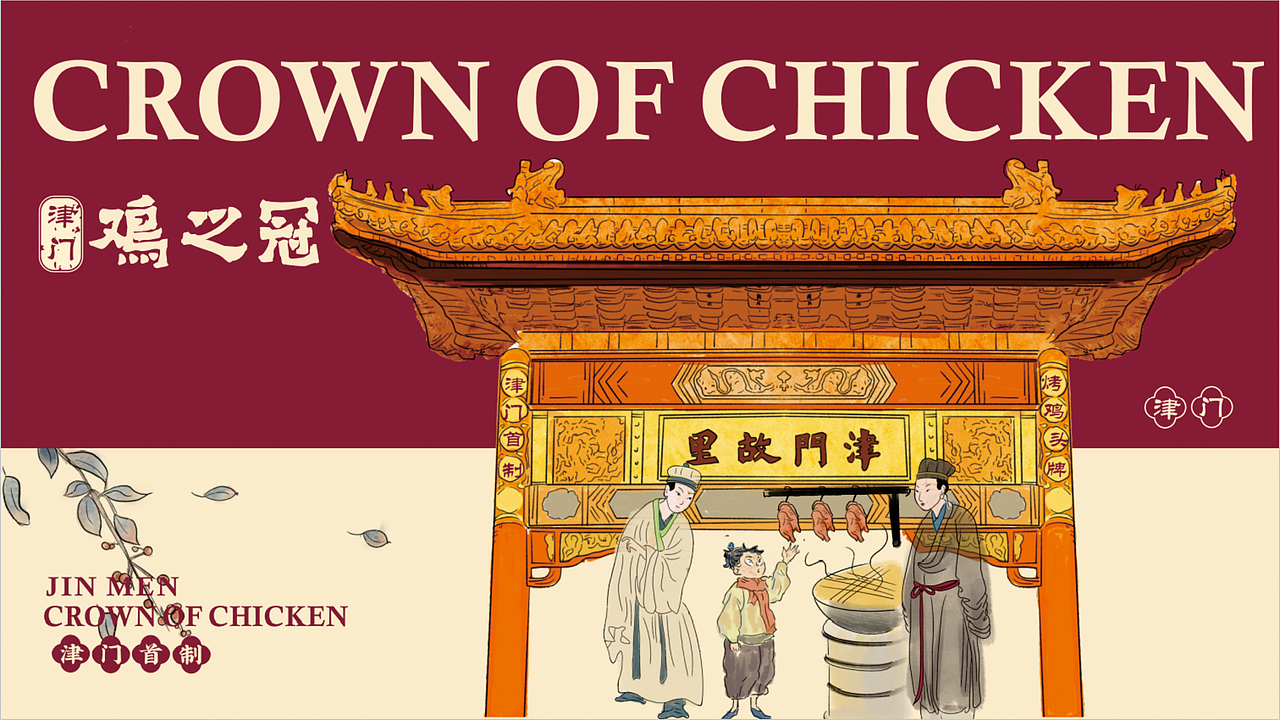 作品集（图ZMzExODgwNjAw） - 品牌 - 站酷设计师kissmet原创素材 - 站酷ZCOOL