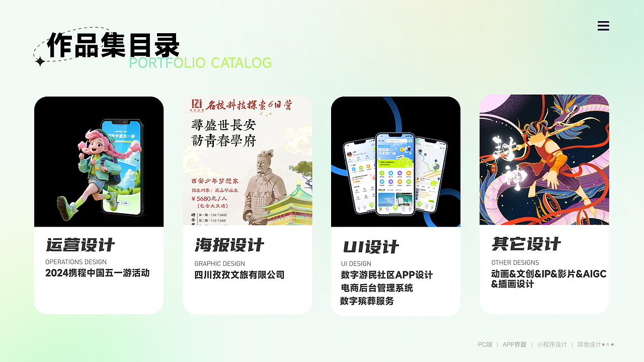 ui&ux设计作品集（图ZMzcwMTE1MzY4） - APP界面 - 站酷设计师Z077025238原创素材 - 站酷ZCOOL