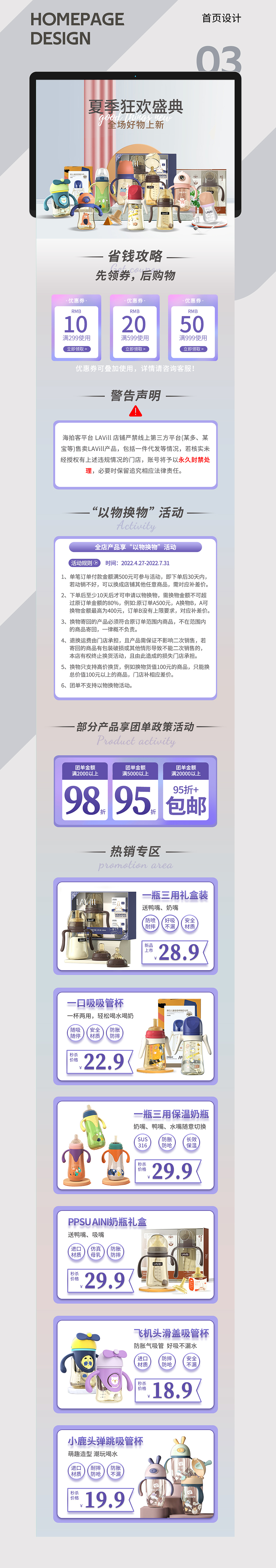 简历更新+详情页（图ZMzE5MTUxODIw） - 海报 - 站酷设计师茜丫原创素材 - 站酷ZCOOL
