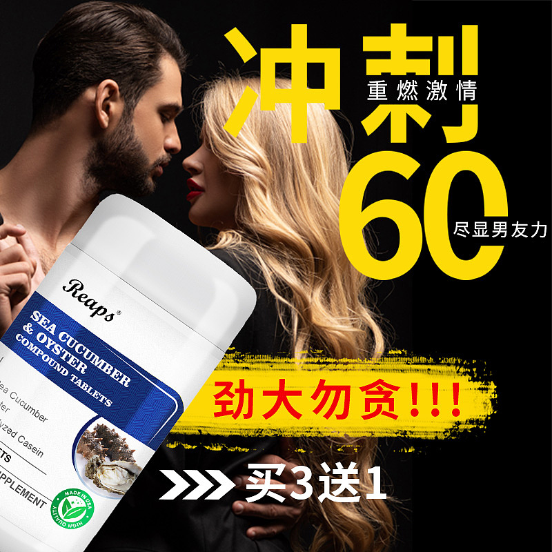 保健类详情页+主图（图ZMzA1NDk1OTYw） - 品牌 - 站酷设计师骆明月原创素材 - 站酷ZCOOL