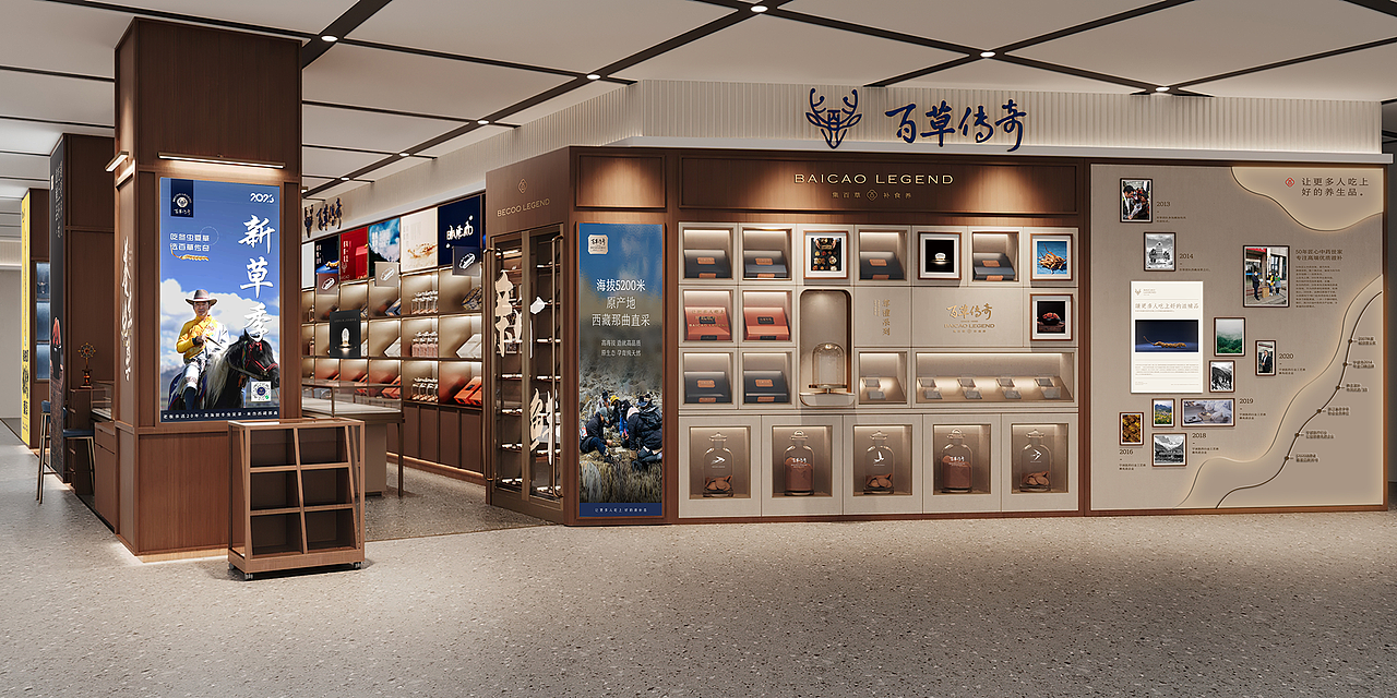 百草传奇 | 魔戏空间设计案例