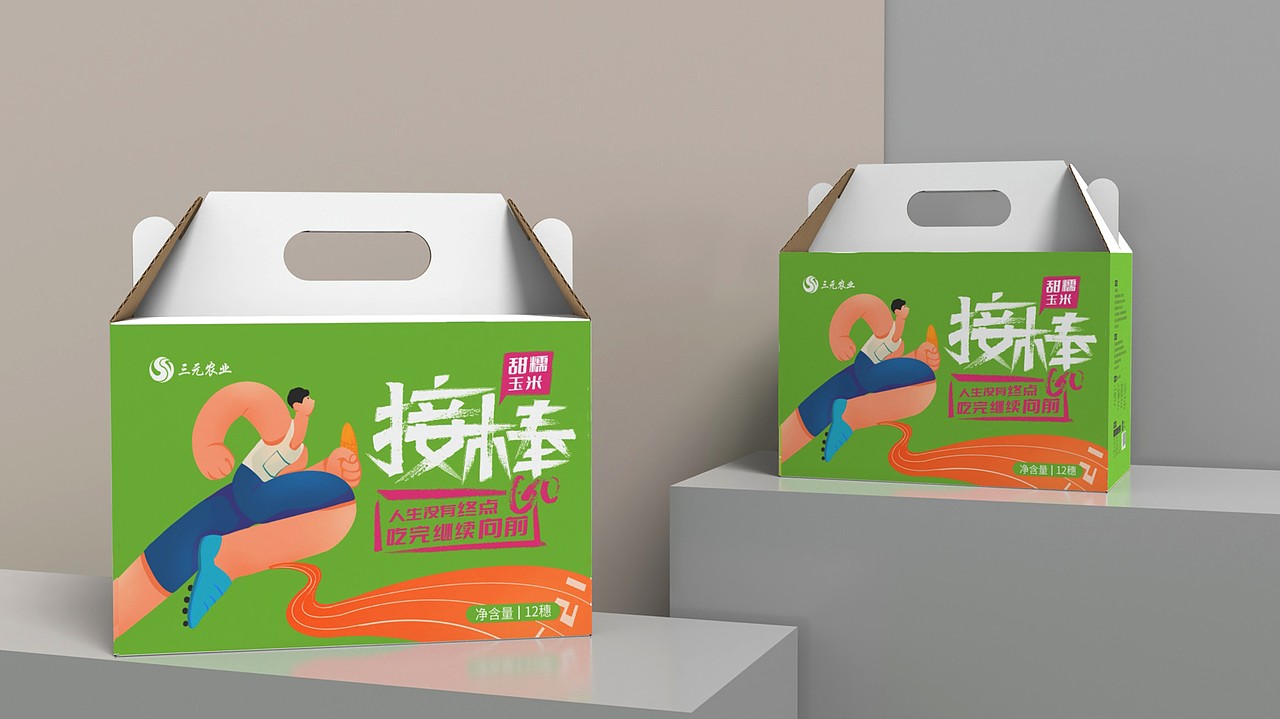 玉米包装设计